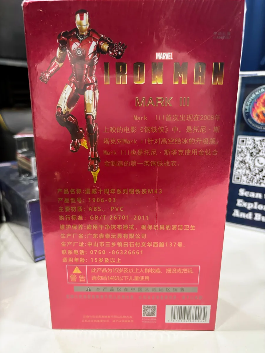 ZD Toys Marvel Avengers Iron Man MK 3 — image 3