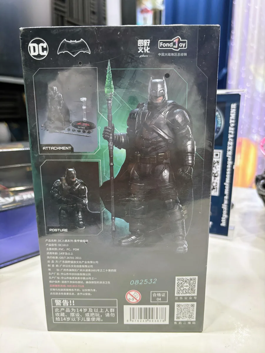 FondJoy DC1013 Armored Batman Figure — image 2