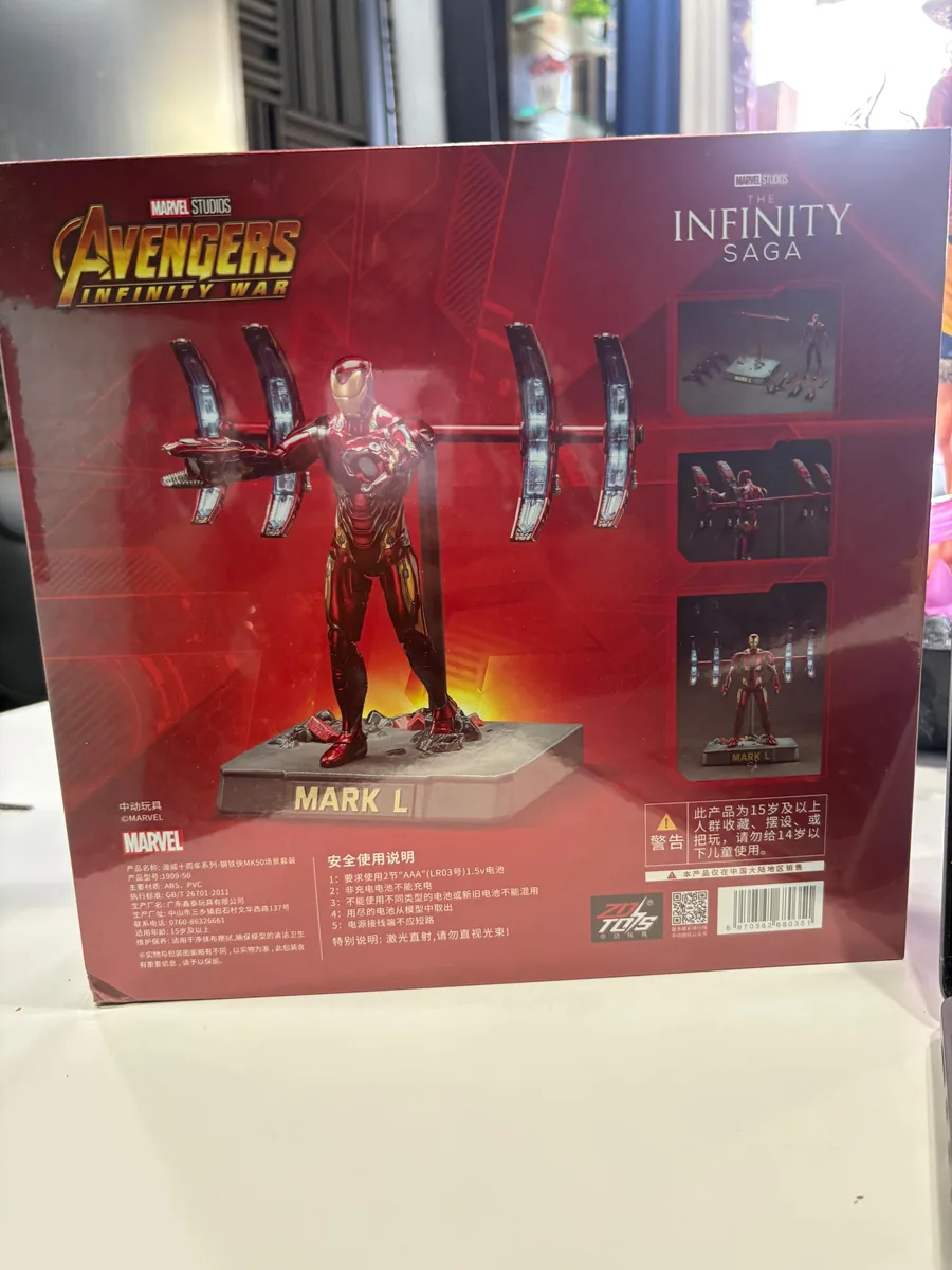 ZD Iron Man MK50 Action Figure